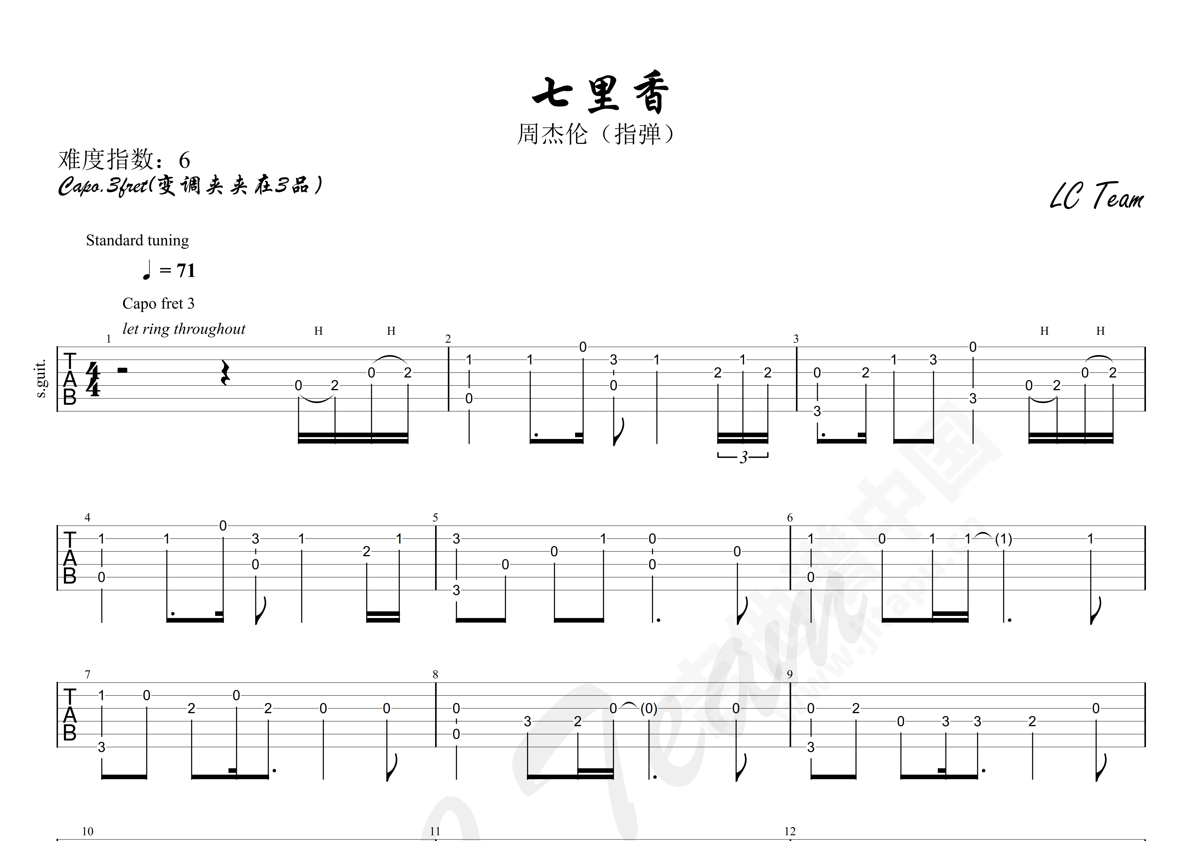 周杰伦偏原版完整吉他谱《七里香》- 编配选调C调 - 中级高清六线谱 - 易谱库