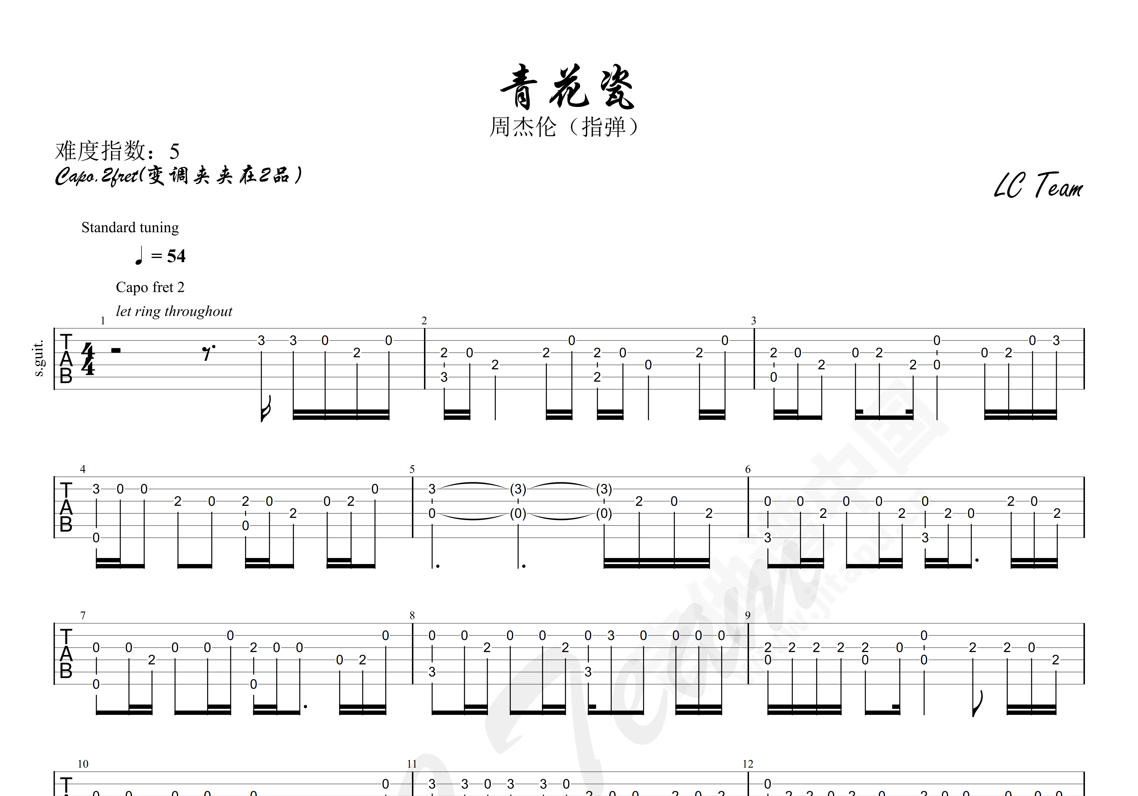 青花瓷吉他谱-周杰伦-《青花瓷》G调简单版弹唱谱-高清六线谱-吉他源