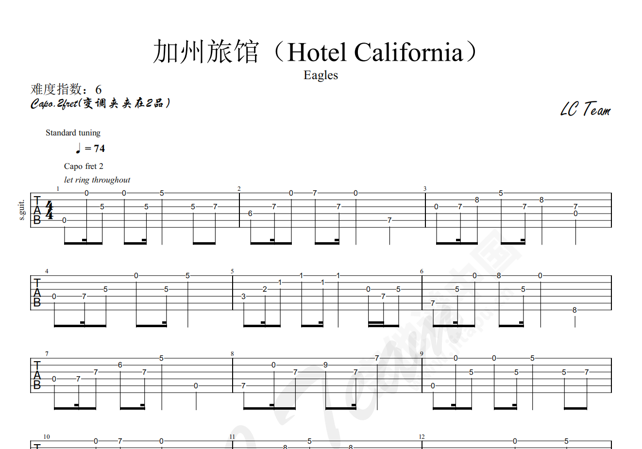 Hotel California吉他谱《加州旅馆》指弹版伴奏六线谱_G调 - 吉他学习网