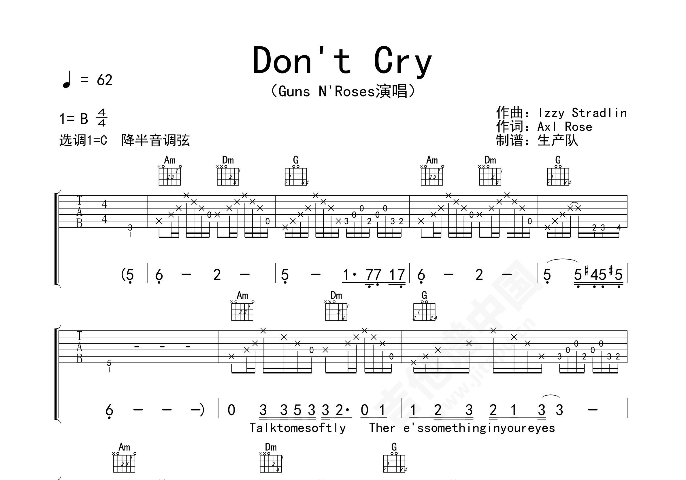 Don't Cry吉他谱_Guns N' Roses_C调总谱 - 吉他世界