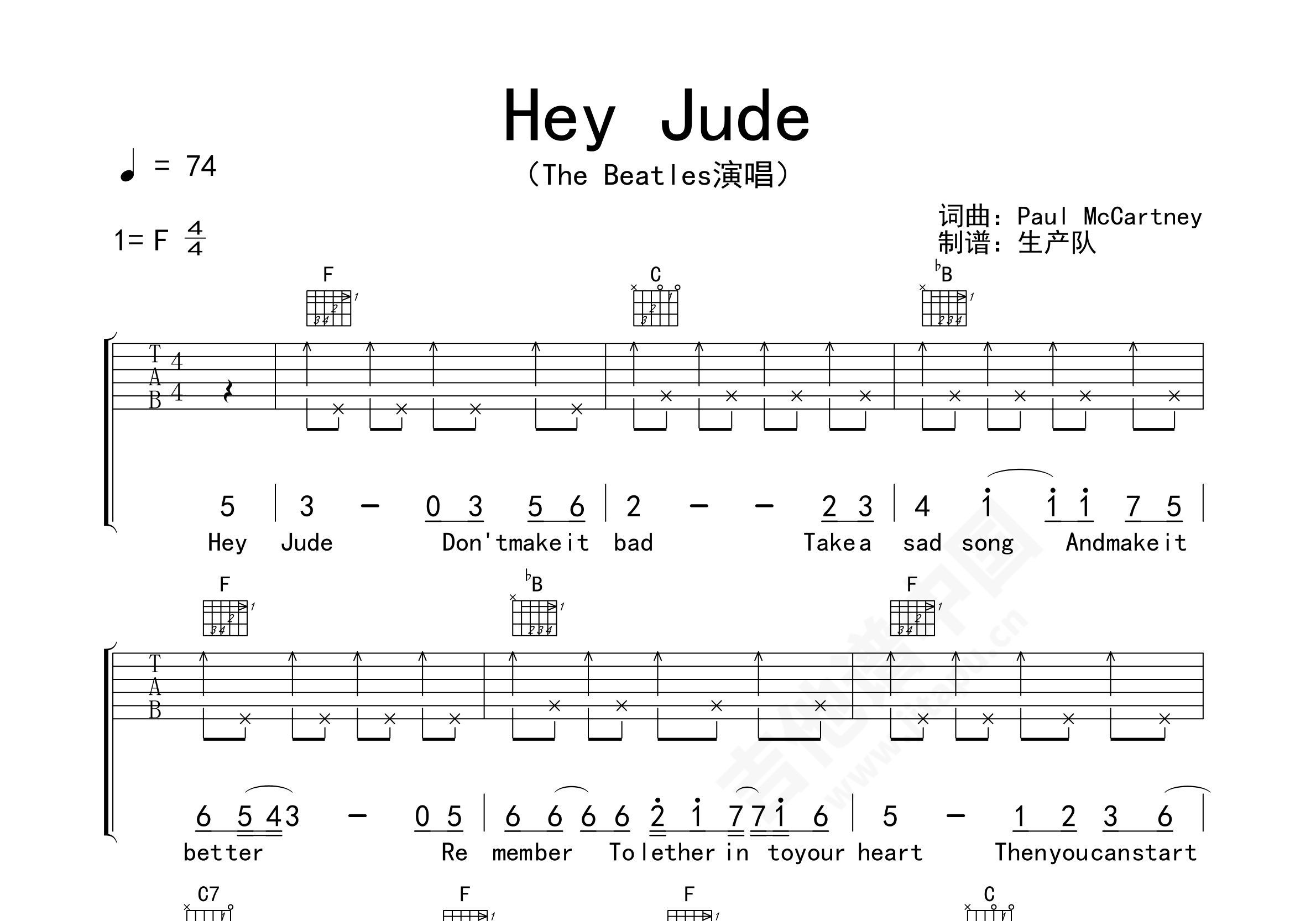 《Hey Jude》吉他谱_吉他弹唱伴奏谱_C调高清六线谱-吉他派