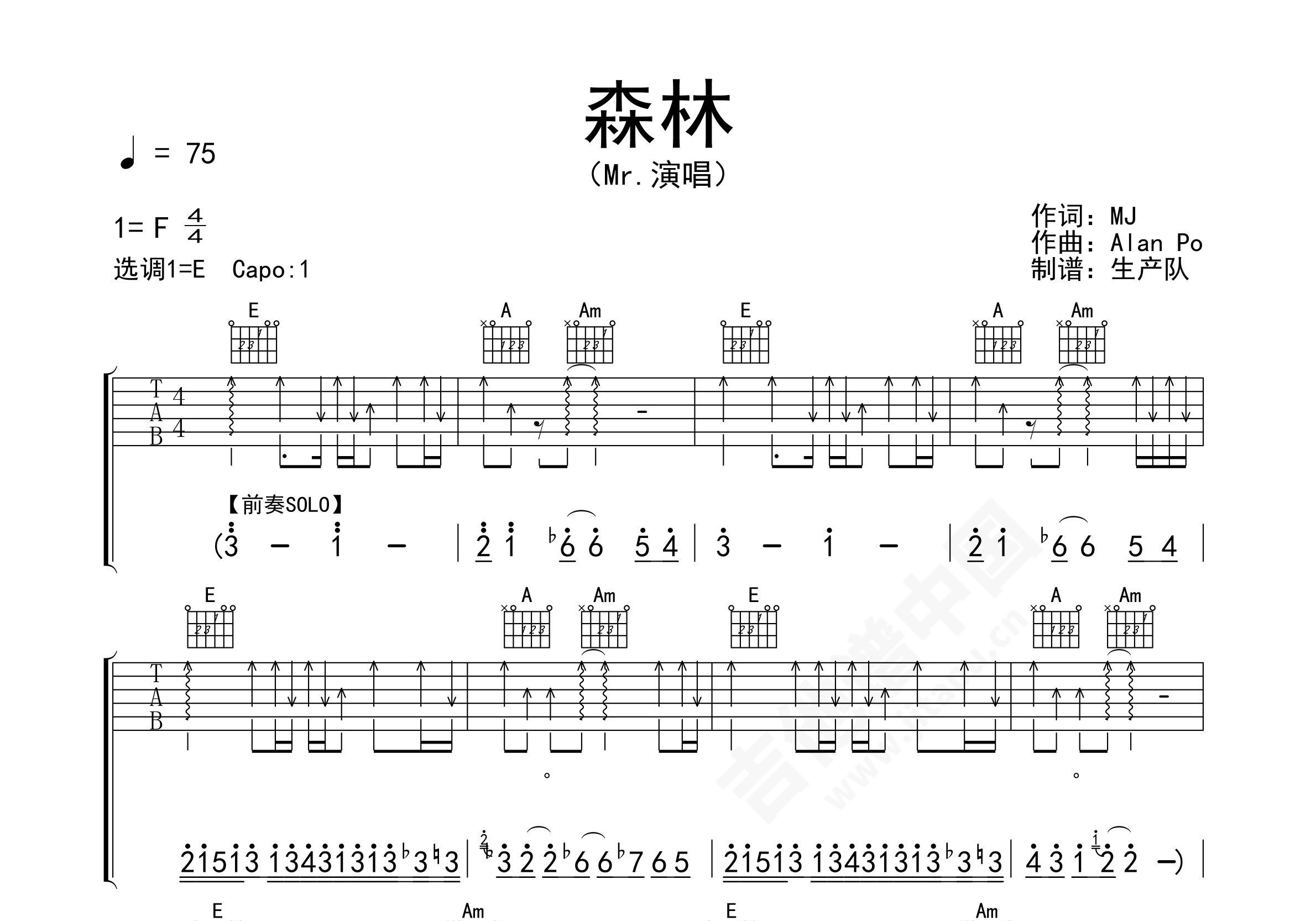 生日快乐（G调和弦版） - 吉他谱(卢家兴编配制谱) - 嗨吉他