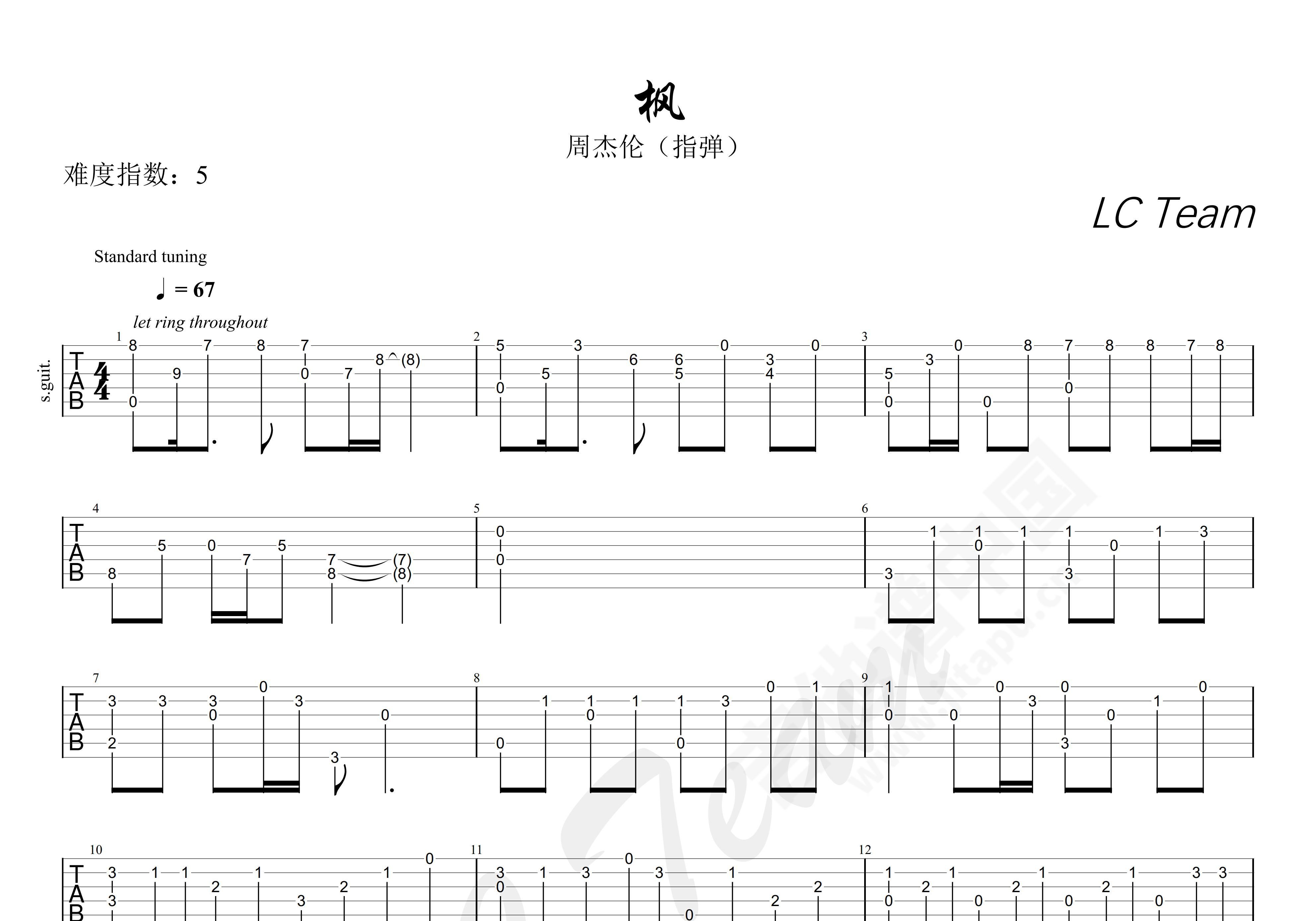 稻香（简单版）吉他谱 周杰伦 入门A大调民谣 弹唱谱-吉他谱中国