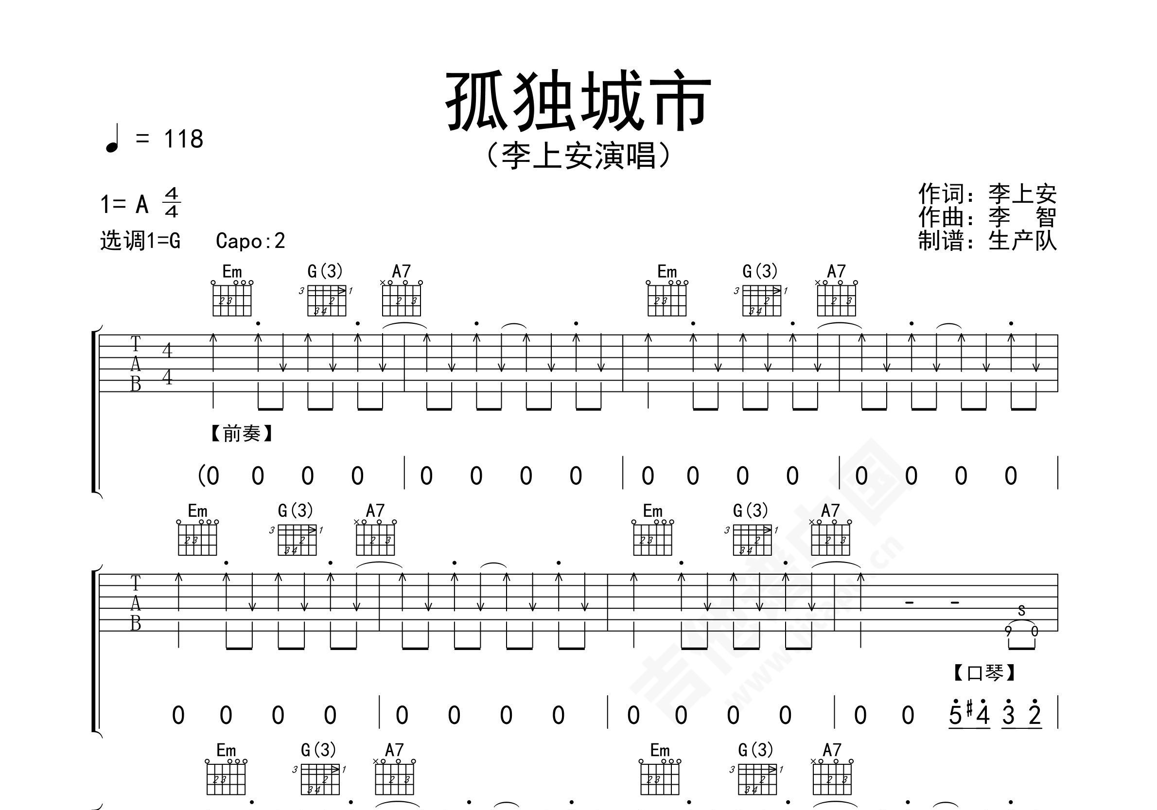 还好吉他谱 李上安 进阶B/C♭大调民谣 弹唱谱-吉他谱中国