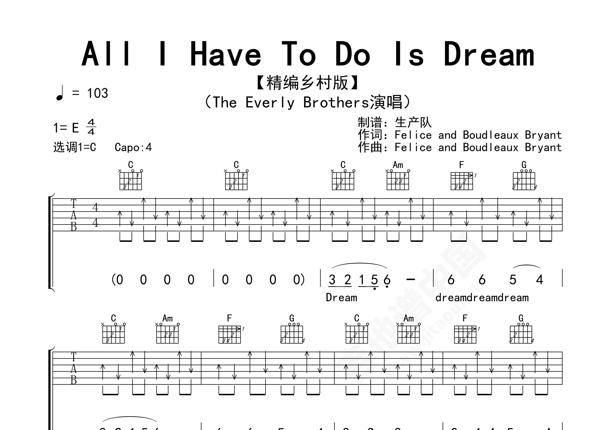 Back to dream吉他谱_某幻君_C调弹唱49%专辑版 - 吉他世界