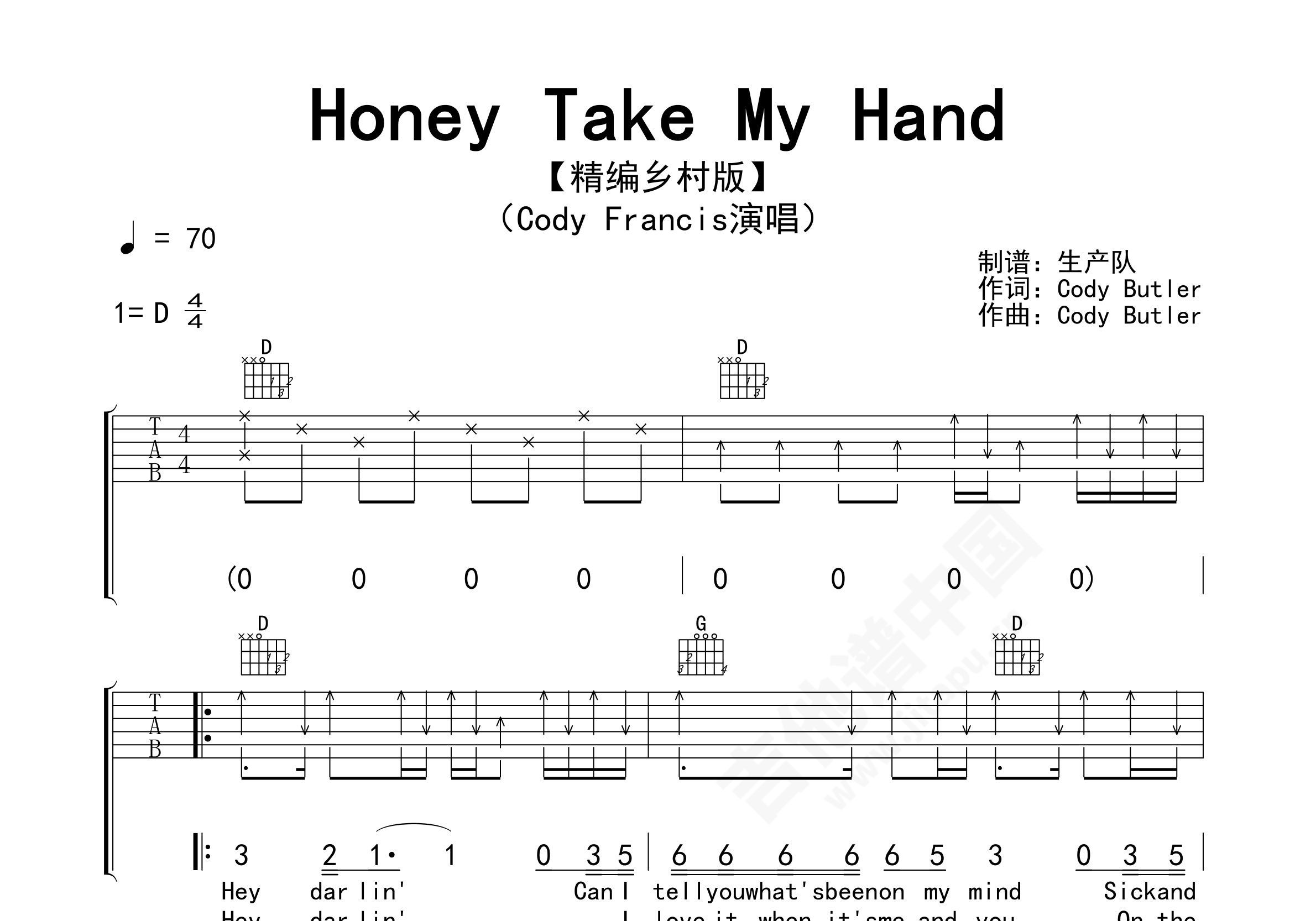 Country Music:Take My Hand-Mel Tillis Lyrics and Chords