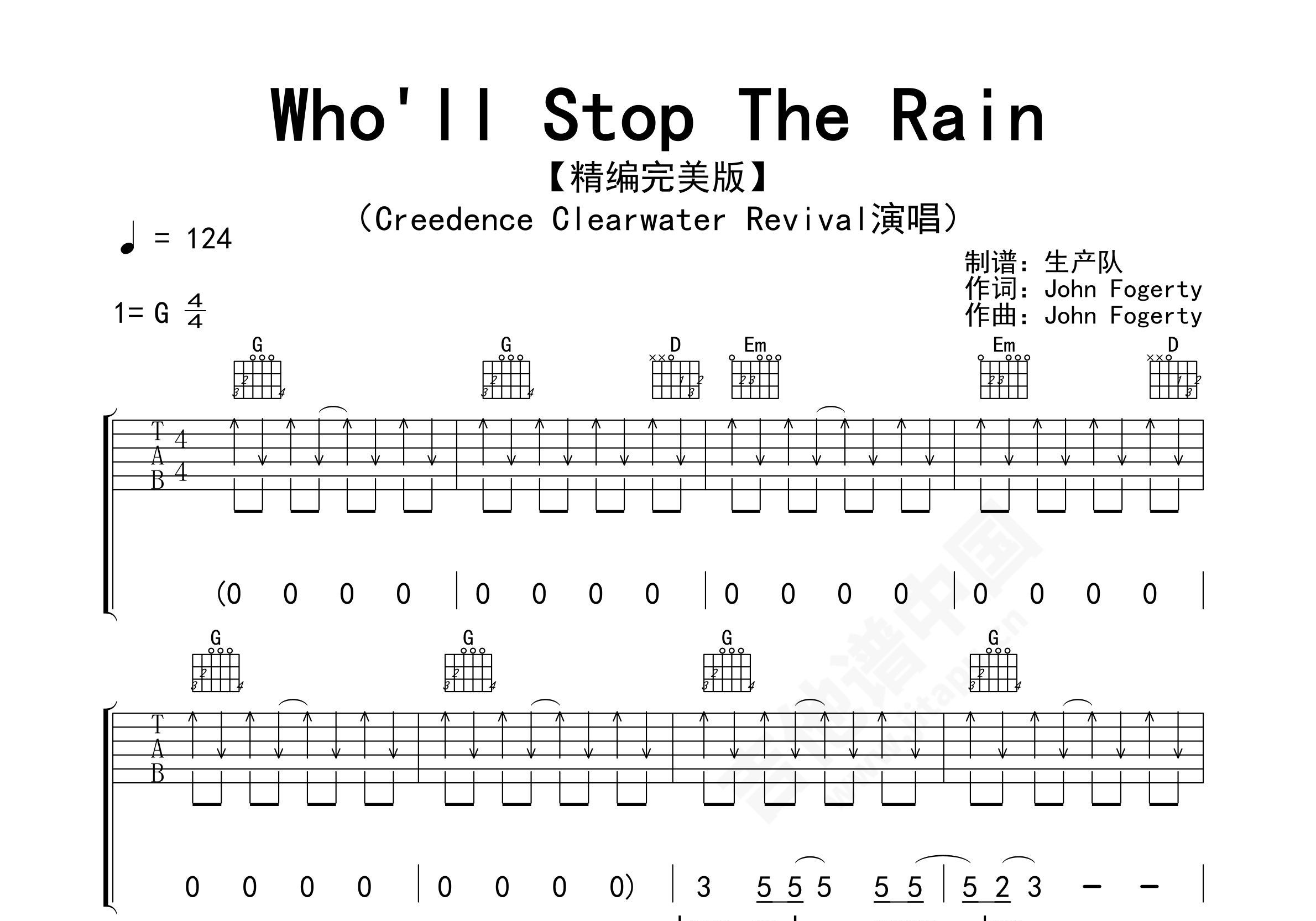 秦基博 - 【阿信乐器】Rain《言叶之庭》片尾曲吉他教学 [弹唱 教学] 吉他谱
