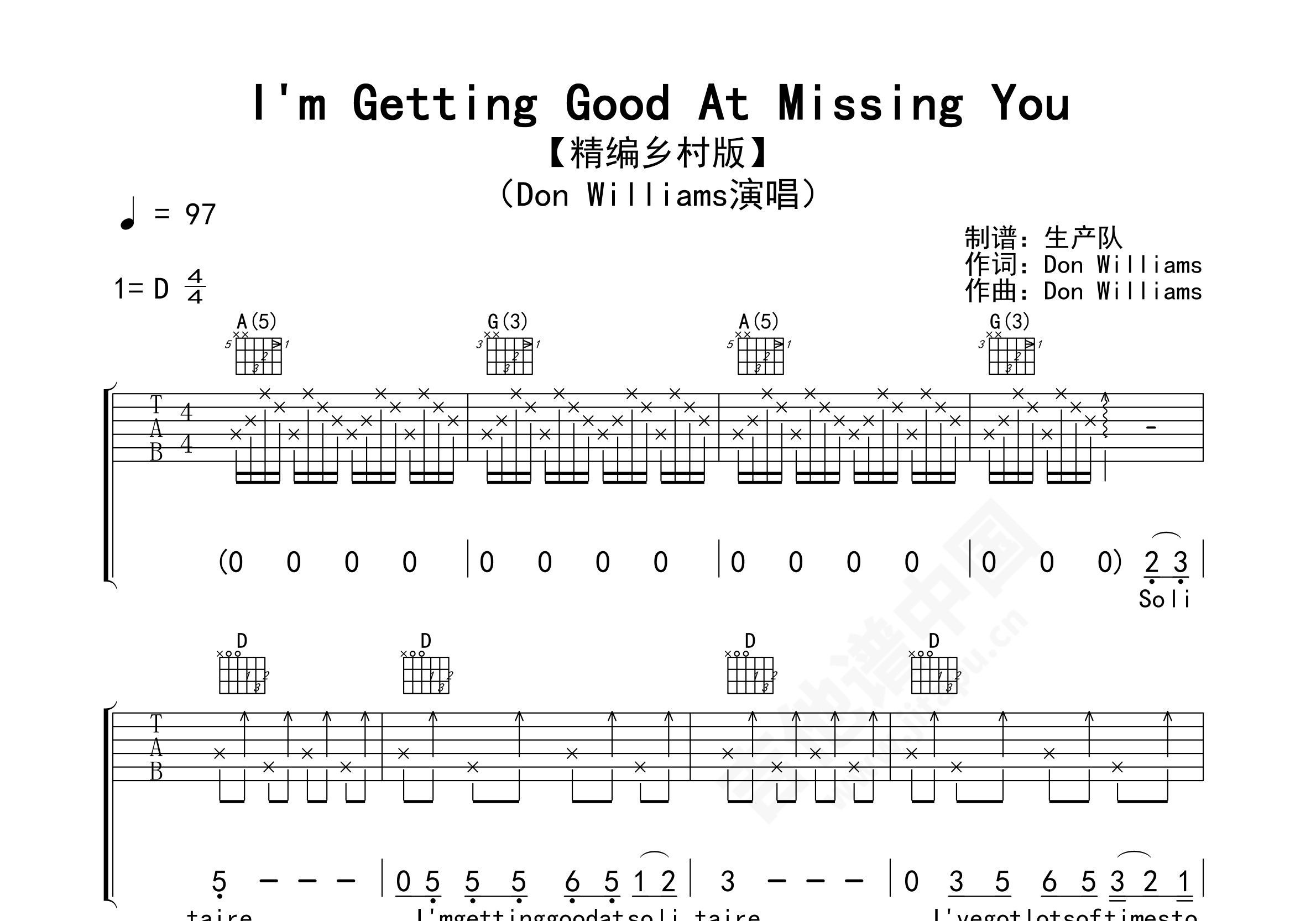 i miss you (罗百吉)钢琴谱简易版-罗百吉-c调-虫虫钢琴