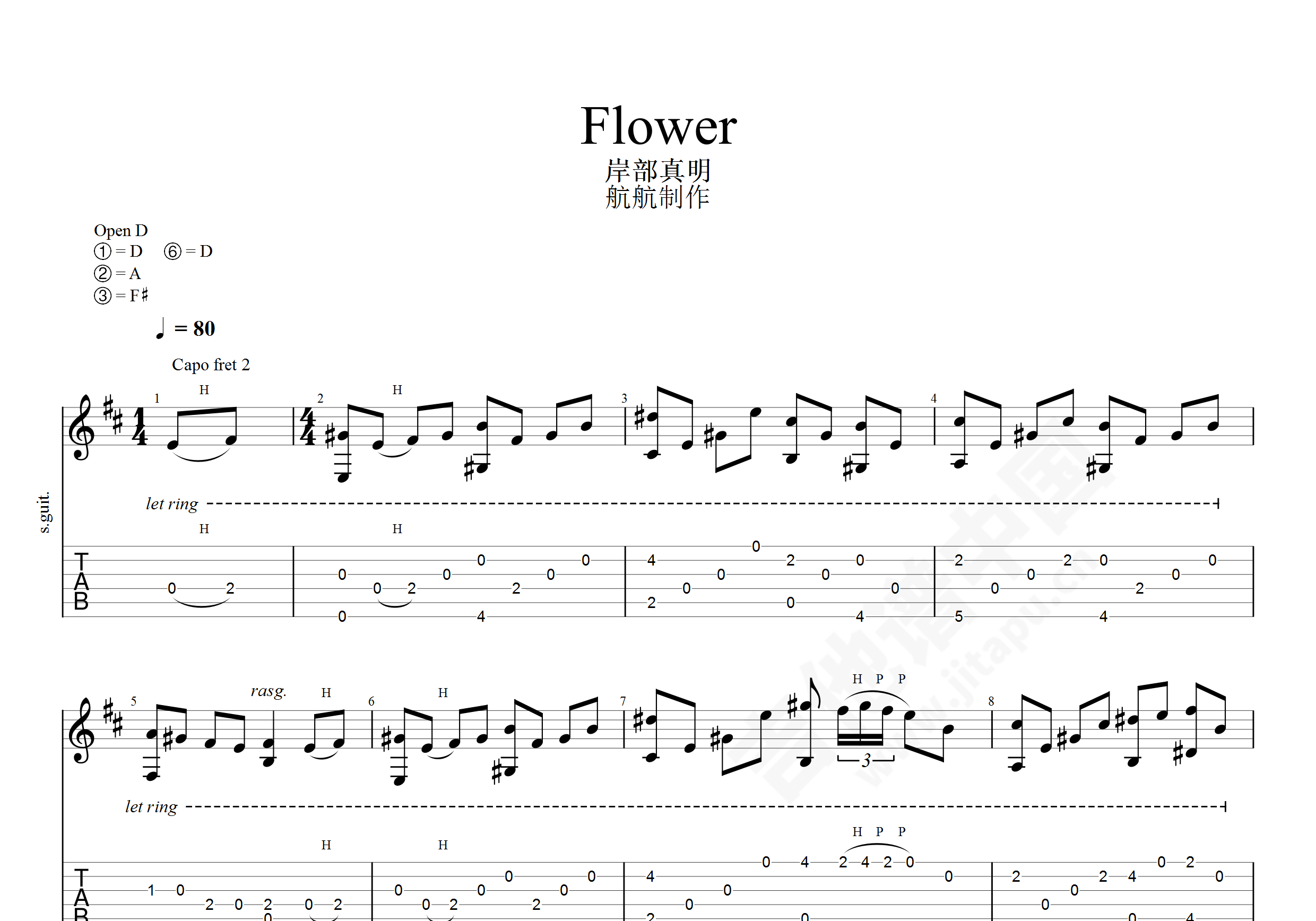 《Flower (花)》,岸部真明（六线谱 调六线吉他谱-虫虫吉他谱免费下载